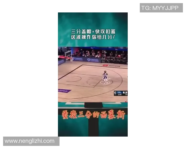 上海篮球队快攻战术分析与得失反思探讨 上海篮球队快攻战术分析与得失反思探讨