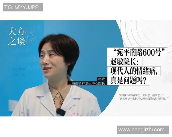 与赵敏对话探索她的极限运动人生与心路历程 与赵敏对话探索她的极限运动人生与心路历程