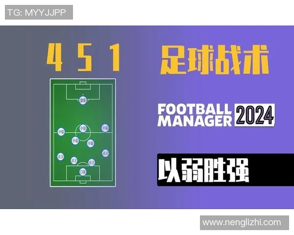 上海足球队灵活性揭秘:战术创新与球员适应性的完美结合 上海足球队灵活性揭秘:战术创新与球员适应性的完美结合