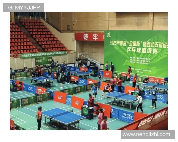 乒乓球盛宴：深入解析西安乒乓球队员的独特技能与发展潜力