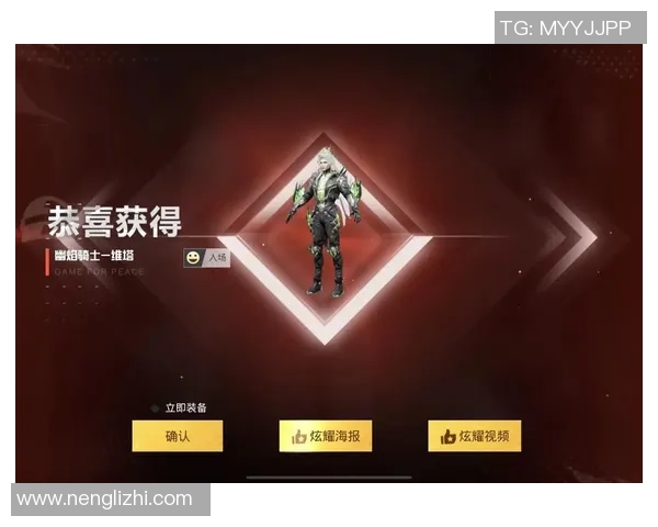 和平精英专题深度解析IG战队的强大实力与战术魅力 和平精英专题深度解析IG战队的强大实力与战术魅力