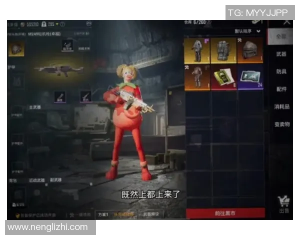 和平精英新手必看：提升个人能力的全面入门攻略与技巧分享