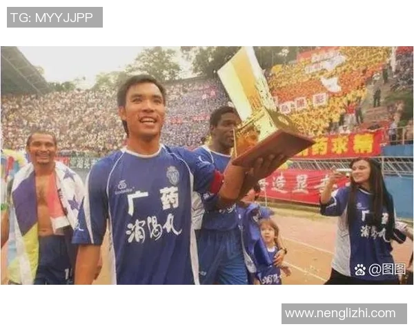 广州足球队转型之路:从传统强队到现代足球的全面革新与挑战 广州足球队转型之路:从传统强队到现代足球的全面革新与挑战