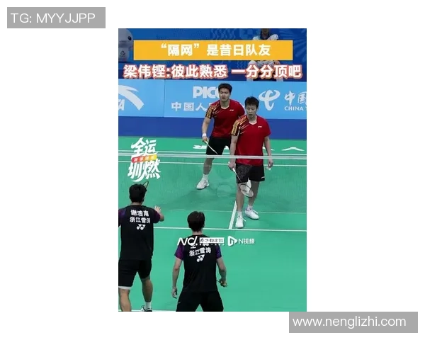 深圳羽毛球队在羽毛球比赛中经验排名创新高展现实力与团队精神