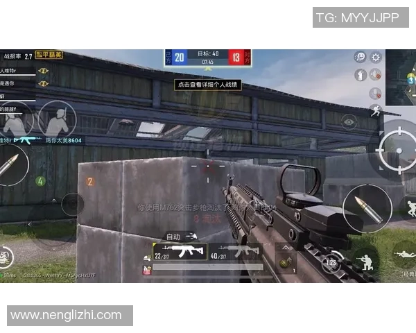 聚焦和平精英FPX战队如何培养强大的心理素质提升竞技表现 聚焦和平精英FPX战队如何培养强大的心理素质提升竞技表现