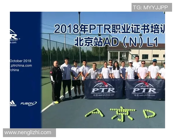 赛后分析:北京网球队与广州网球队的技术对决与战术探讨 赛后分析:北京网球队与广州网球队的技术对决与战术探讨