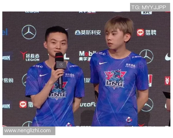 高校联赛分析：LNG战队在比赛经验方面的出色表现与启示